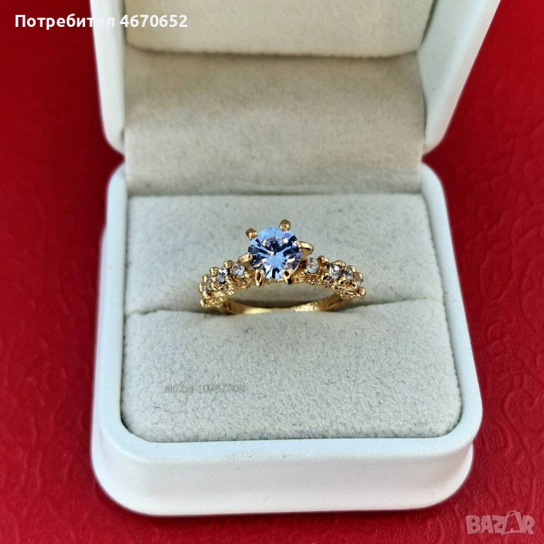 Пръстен „Royal Blue Crystal“ - 18К позлата, снимка 1