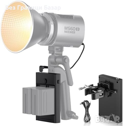 Нов NEEWER Конвертор NP-F към V Mount с DC кабел и захват за статив, снимка 1