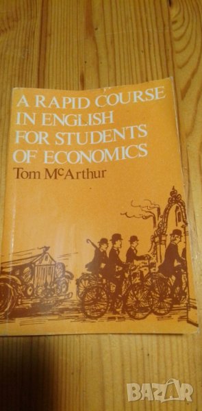 A rapid course in english for students of economics - Tom McArthur, снимка 1