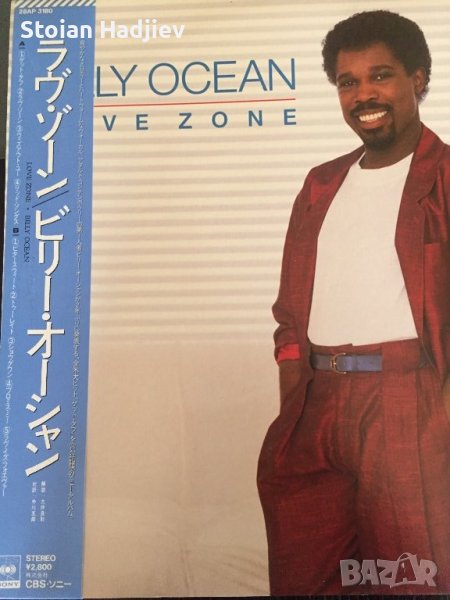 BILLY OCEAN-LOVE ZONE,LP,made in Japan , снимка 1