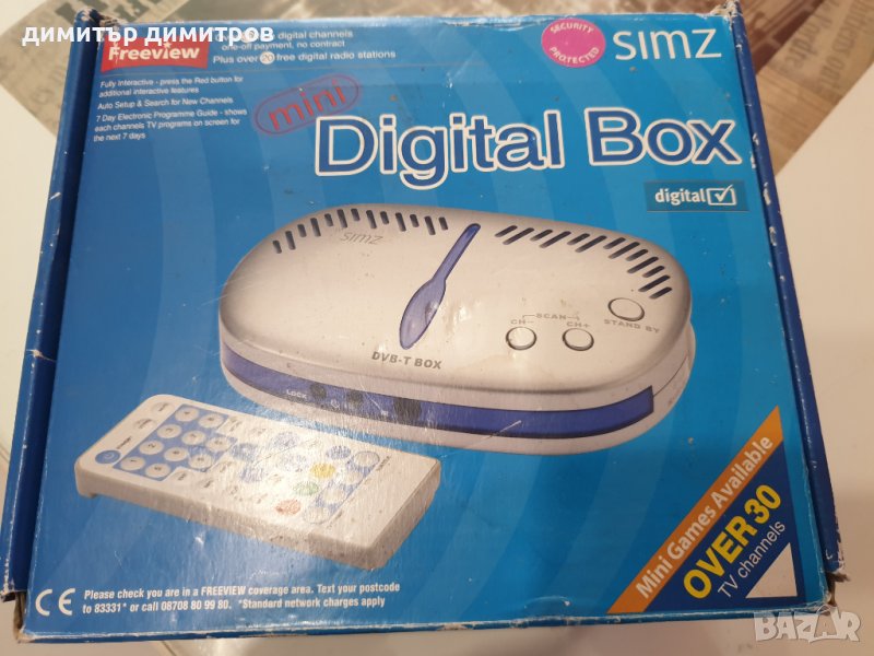 Digital Set Top Box DVB-T Simz , снимка 1