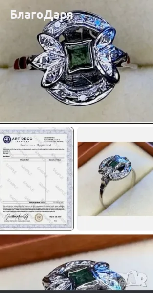 Пръстен паладий смарагд и диаманти, снимка 1