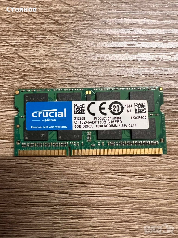 Рам памет за Лаптоп 8 gb DD3, снимка 1