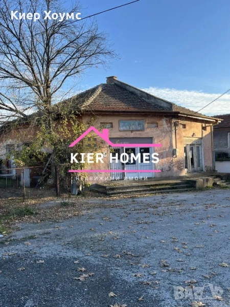 Търговски обект в село Надежден обл.Хасково, снимка 1