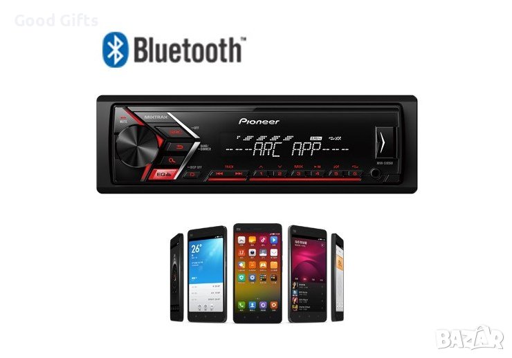 Bluetooth MP3 АвтоРадио за кола DEH-8003 SD/MMC Card/USB с падащ панел, снимка 1