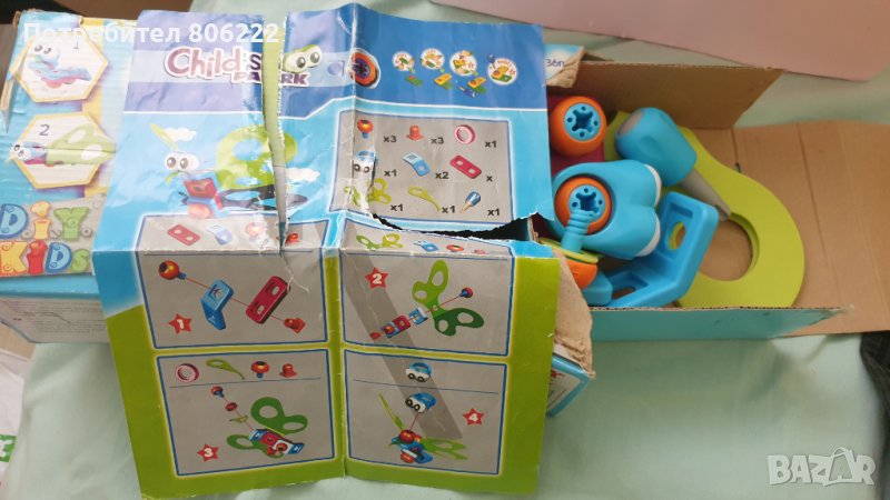 Сглобяем конструктор, снимка 1