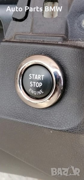 Старт Стоп бутон BMW E60 E61 E90 E91 E92 E93 Start Stop бутон БМВ Е60 Е61 Е90 Е91 Е92 Е93 , снимка 1
