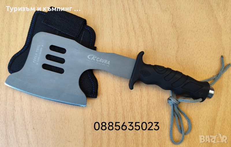 Туристическа брадва CK CAVRA, снимка 1