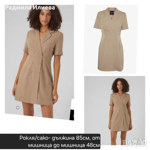 Рокля тип сако, размер М, снимка 1
