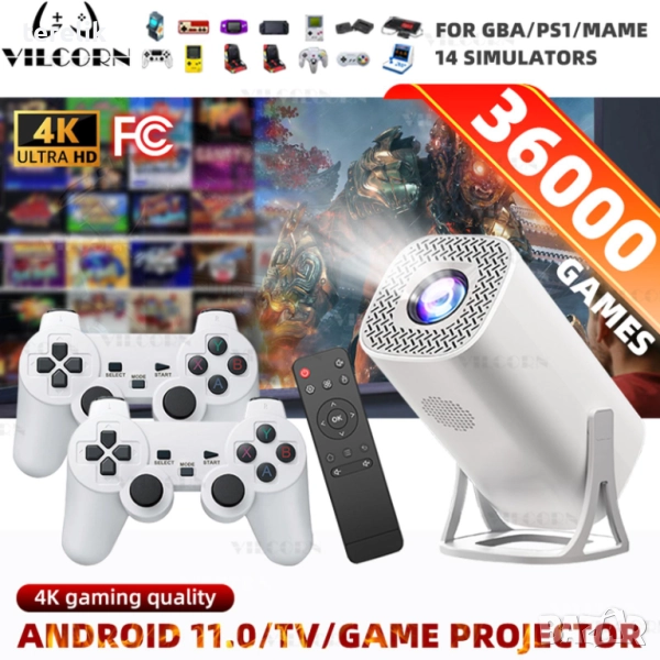 %Нов S40Max 450 Смарт проектор и игрова конзола с 35 000 вградени игри 4K, Android 11, снимка 1