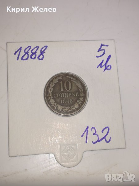 Стара монета-132, снимка 1