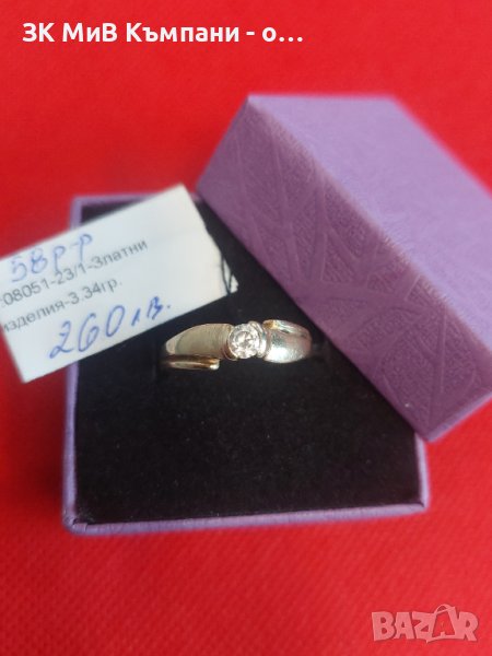Златен пръстен 3.34гр 14к, снимка 1