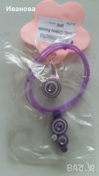 Ръчна изработка на бижута от хартия и квилинг, снимка 1