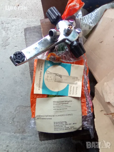 Специален смесител за бойлер , снимка 1