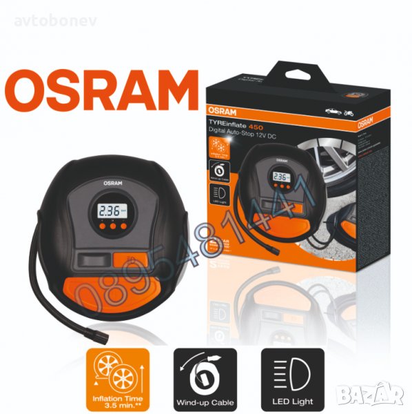 Дигитален компресор за гуми OSRAM TYREINFLATE 450-12V, снимка 1