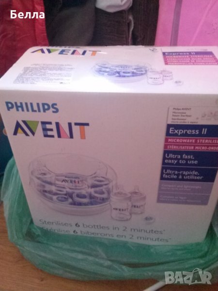 Авент оригинален стерилизатор, снимка 1