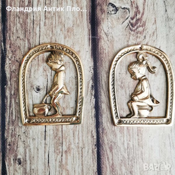 Месингови табелки за тоалетна, снимка 1