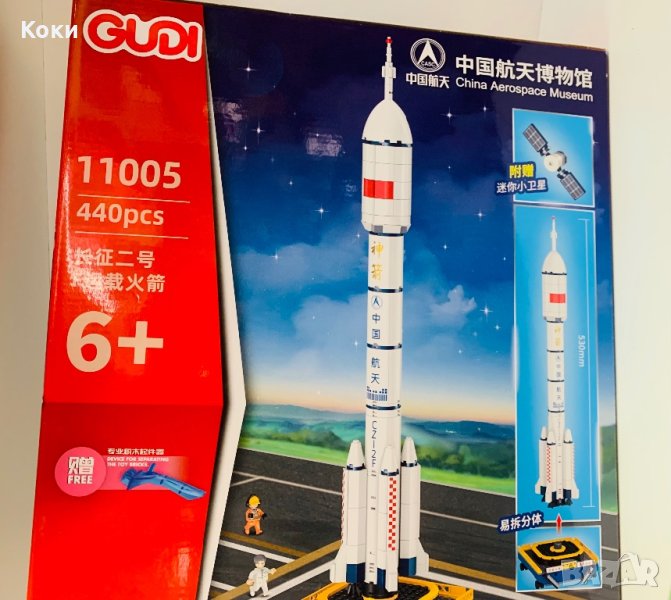 Лего конструктор⭐️GUDI⭐️China AeroSpace Museum 🚀 440 части, снимка 1