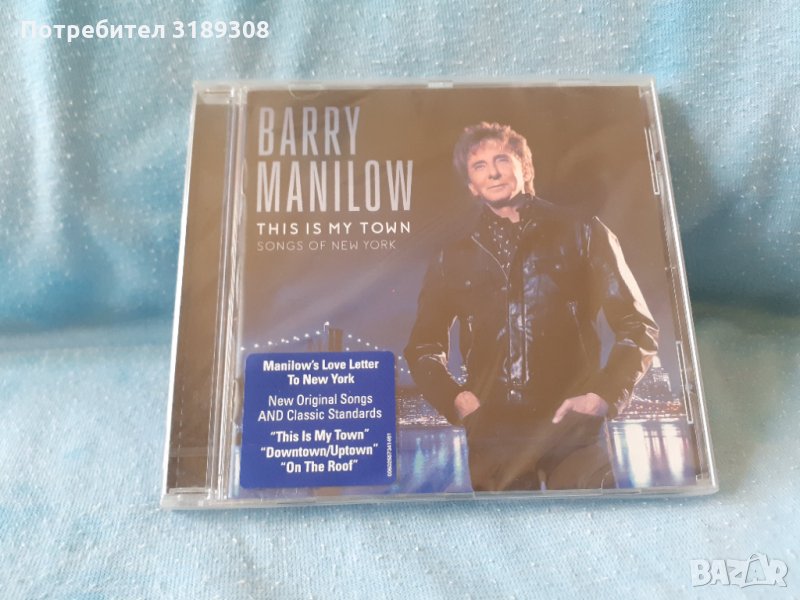 Barry Manilow - This is my town Нов, снимка 1