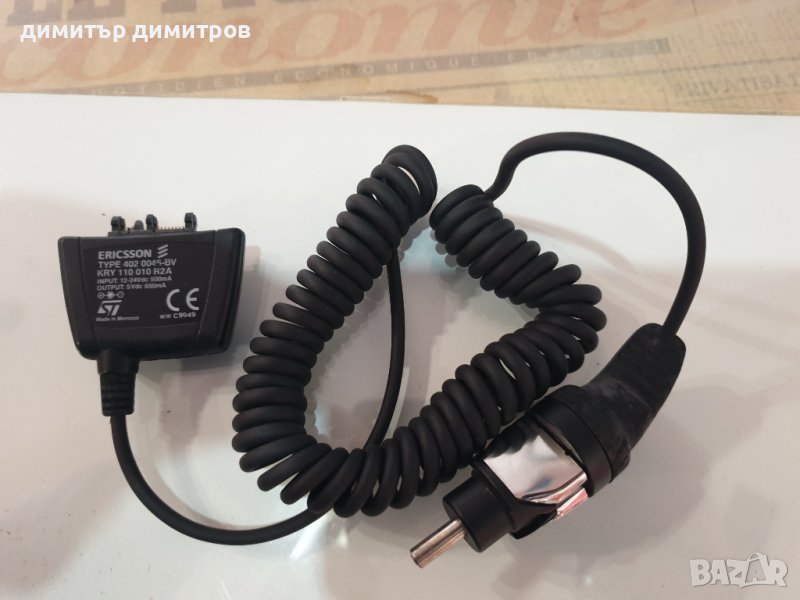 зарядно-кола за GSM Ericsson, снимка 1