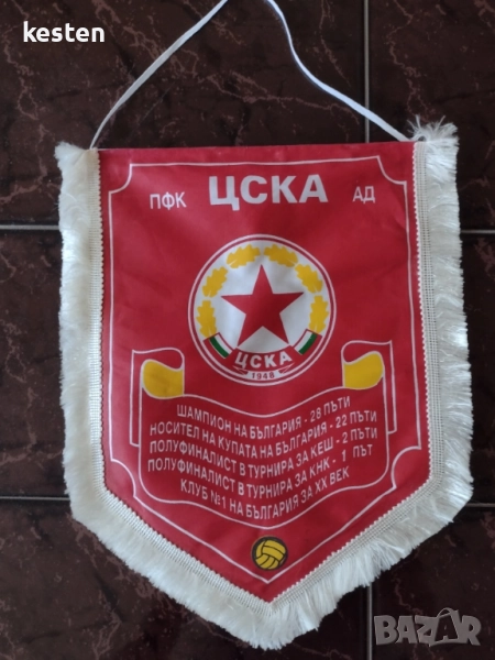 Знаме на ЦСКА от 2001г. с автографи на тогавашните футболисти, снимка 1