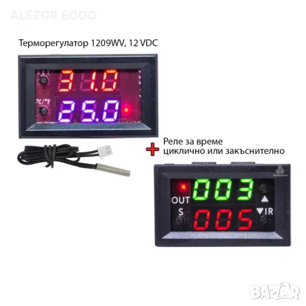 ПРОМО Реле за време циклично + Терморегулатор -50 до +110 promo4083, снимка 1