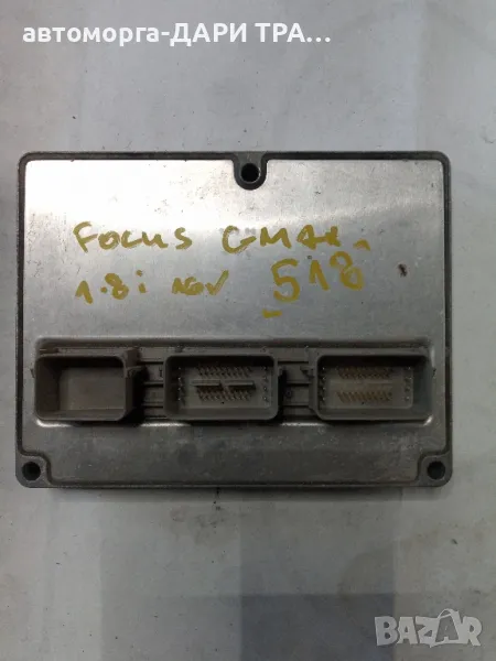 Компютър за Форд Фокус Ц-Макс/ Focus C-Max 2003г. Бензин 1.8i, снимка 1
