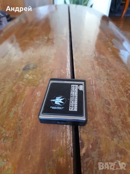 Стар азбучник БГА Балкан #2, снимка 1