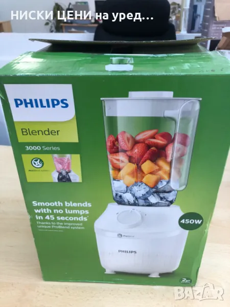 Блендер Philips 3000 series 450w, снимка 1