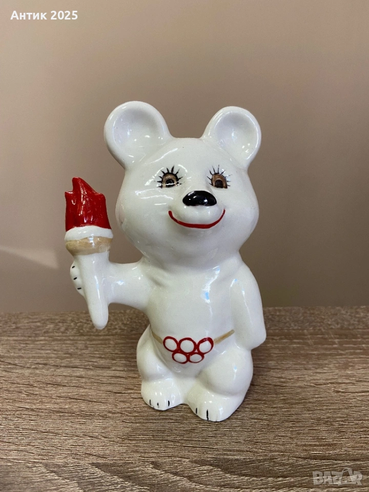 Порцеланова статуетка „Олимпийското мече с факел“ — Коростен, винтидж, снимка 1