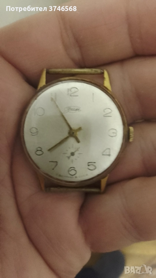 часовник Зим, снимка 1