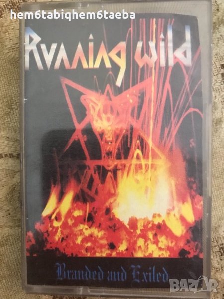 Рядка касетка! Running Wild - Branded and Exiled, снимка 1