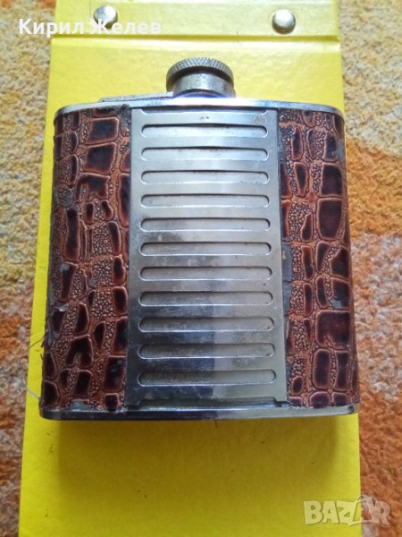 Манерка стара 27468, снимка 1