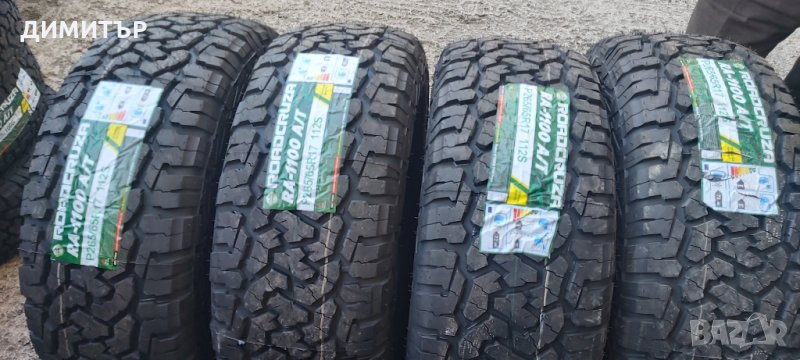 4бр. НОВИ всесезонни гуми ROADCRUZA 265 65 17 DOT 4224, снимка 1