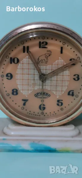 Будилник Слава ДРУЖБА , снимка 1