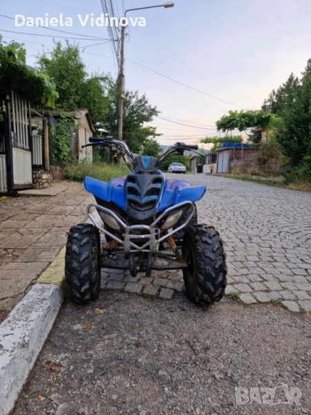 Atv, снимка 1