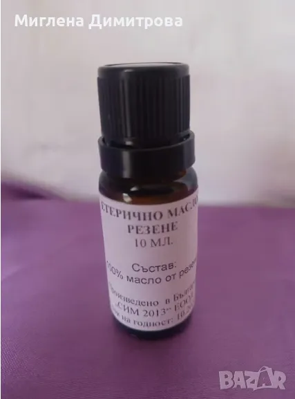 Етерично масло от резене 10 мл./ див копър или фенел в стъклено шише с капкомер, снимка 1