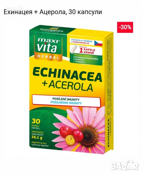 Ехинацея + Ацерола, 30 капсули  30730 ehinacea, снимка 1