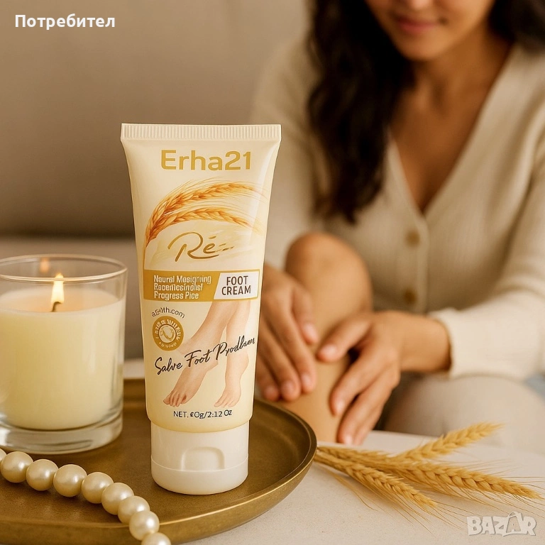 Интензивен крем за крака Erha21 – Хидратира, възстановява, омекотява, снимка 1