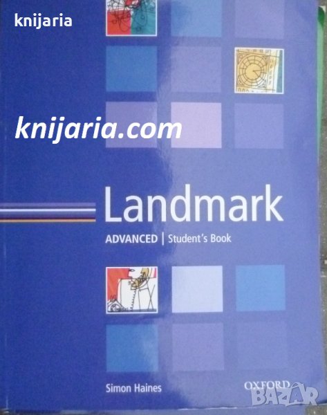 Landmark Advanced: Student's Book, снимка 1