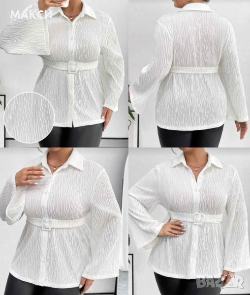 Елегантна еластична макси риза с клоширани ръкави, свободен колан и ефектни релефни елементи в снежн, снимка 1