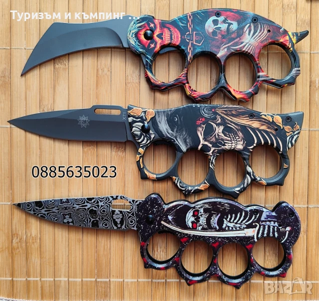 Сгъваем нож /бокс/ - 3 модела, снимка 1