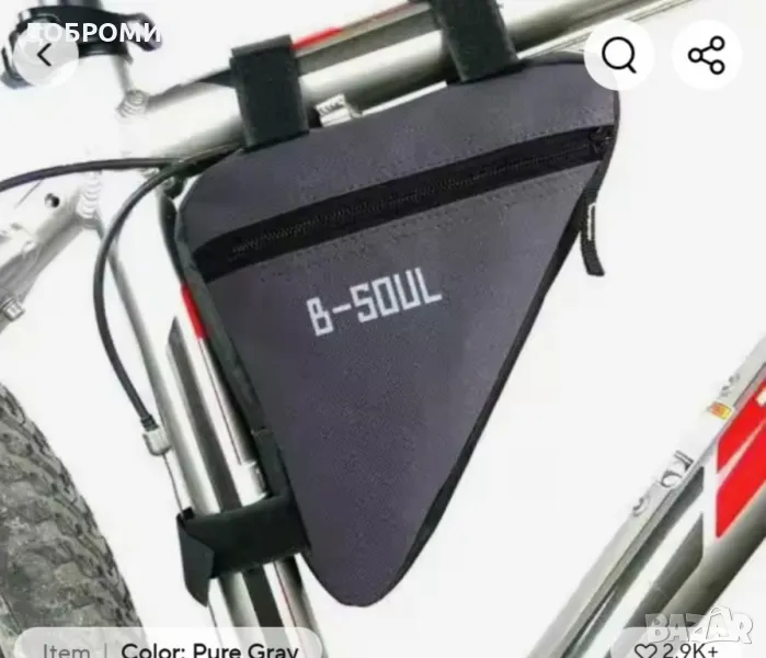 Чанта за велосипед , снимка 1