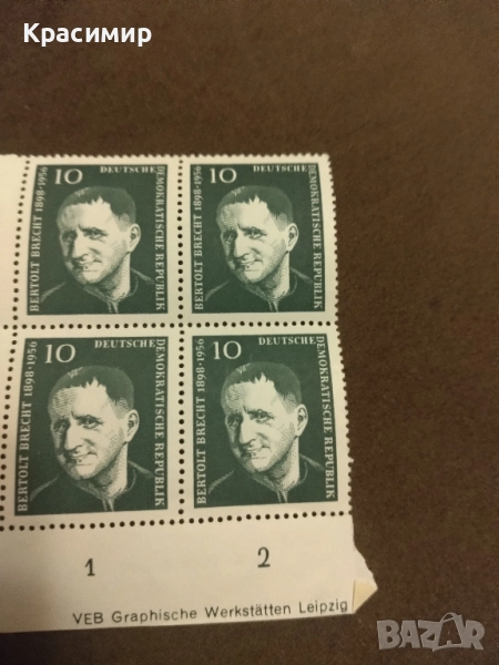 Пощенски марки ГДР, снимка 1