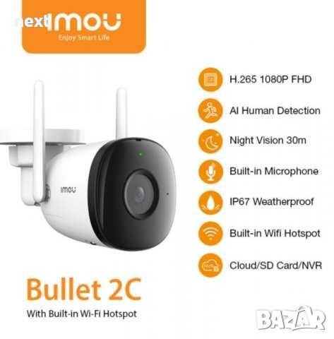 Dahua Imou 2C 4MP QHD WiFi камера за видеонаблюдение + Гаранция, снимка 1