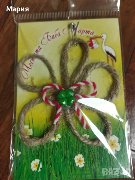 Мартеници за закачане , снимка 1