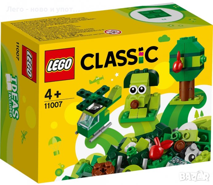 НОВО Lego Classic - Творчески зелени тухлички (11007), снимка 1