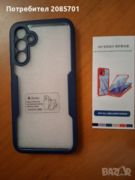 Защитен калъф за Samsung A15 двустранен, снимка 1