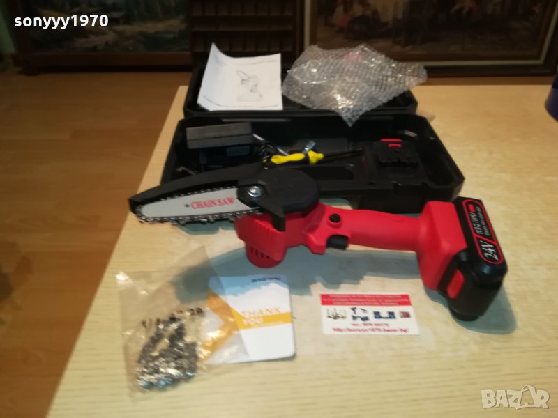 резачка за клони с 2 вериги 2 батерии и зарядно 2410211711, снимка 1