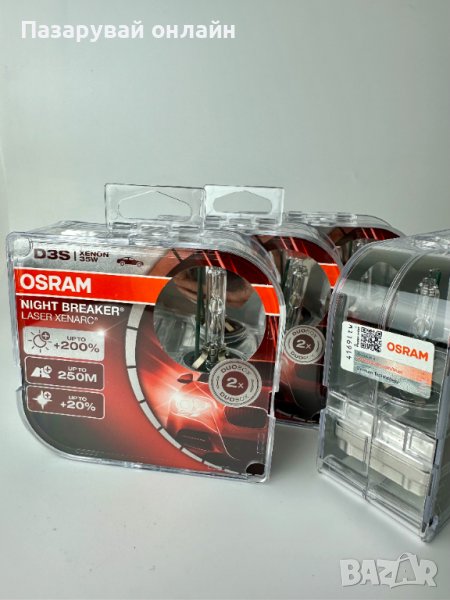 НОВИ - 2 х Osram D3S +200% Night Breaker Laser ксенон крушки фарове, снимка 1